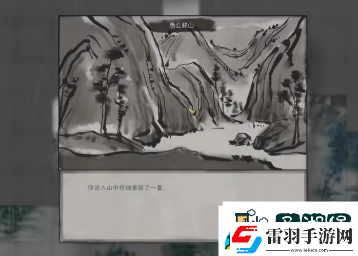 鬼谷八荒身法在哪获取
