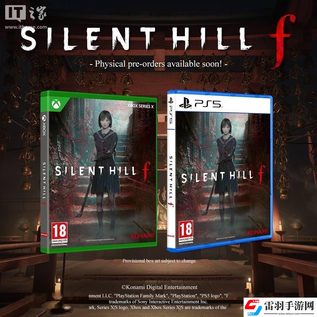 寂静岭fPS5和XSX