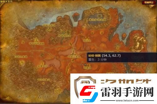 魔兽世界地狱火半岛骑术训练师位置在哪