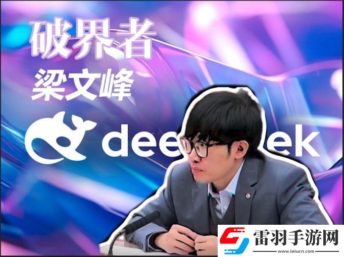 2025版deepseek几个人如何用应届生军团改写ai战争规则