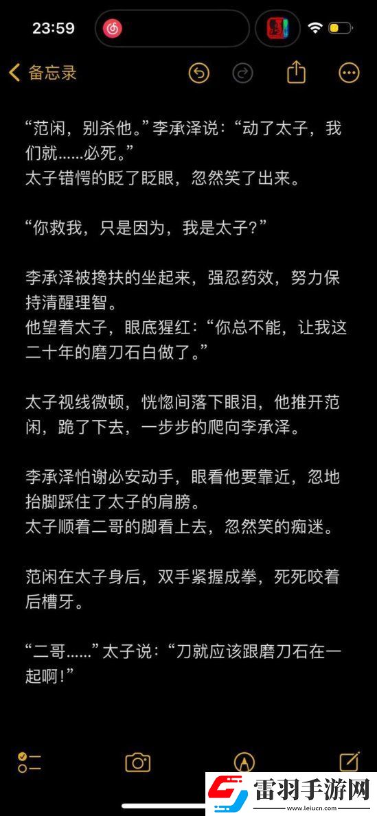 糙汉1/nh