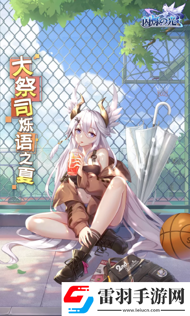 闪烁之光烁语之夏神灵大祭司技能介绍