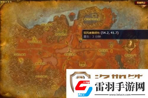魔兽世界地狱火半岛骑术训练师位置在哪