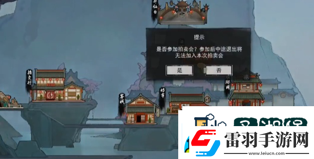 鬼谷八荒身法在哪获取