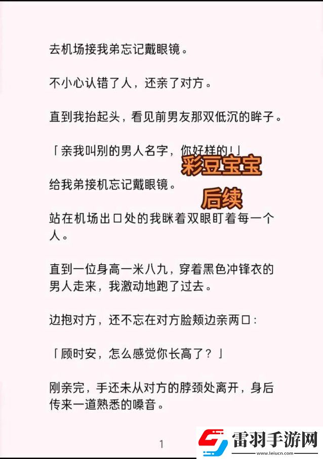 云顾双煞反常识打脸全的底层逻辑拆解