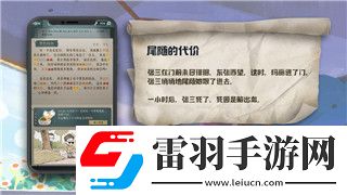 皇家骑士团最强12人阵容