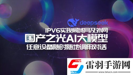 ai深度顶流工具到底能帮你干啥