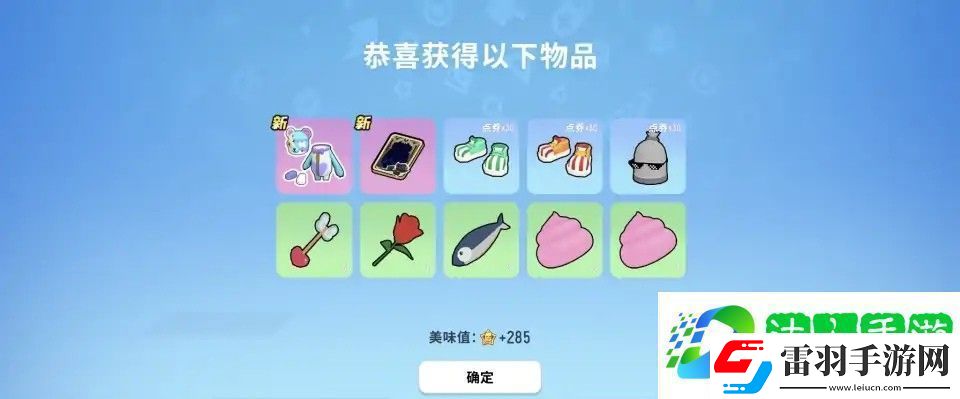 香肠派对星星争夺战玩法技巧
