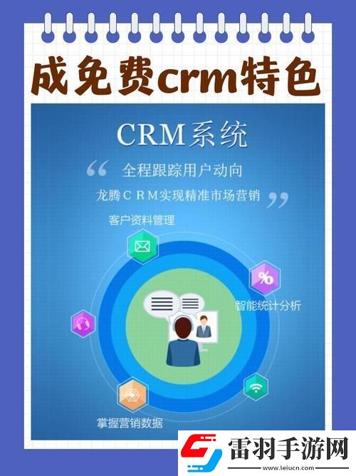 2025年企业客户管理困境深度解析