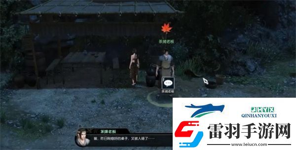 逆水寒手游茶摊上的江湖奇遇通关流程