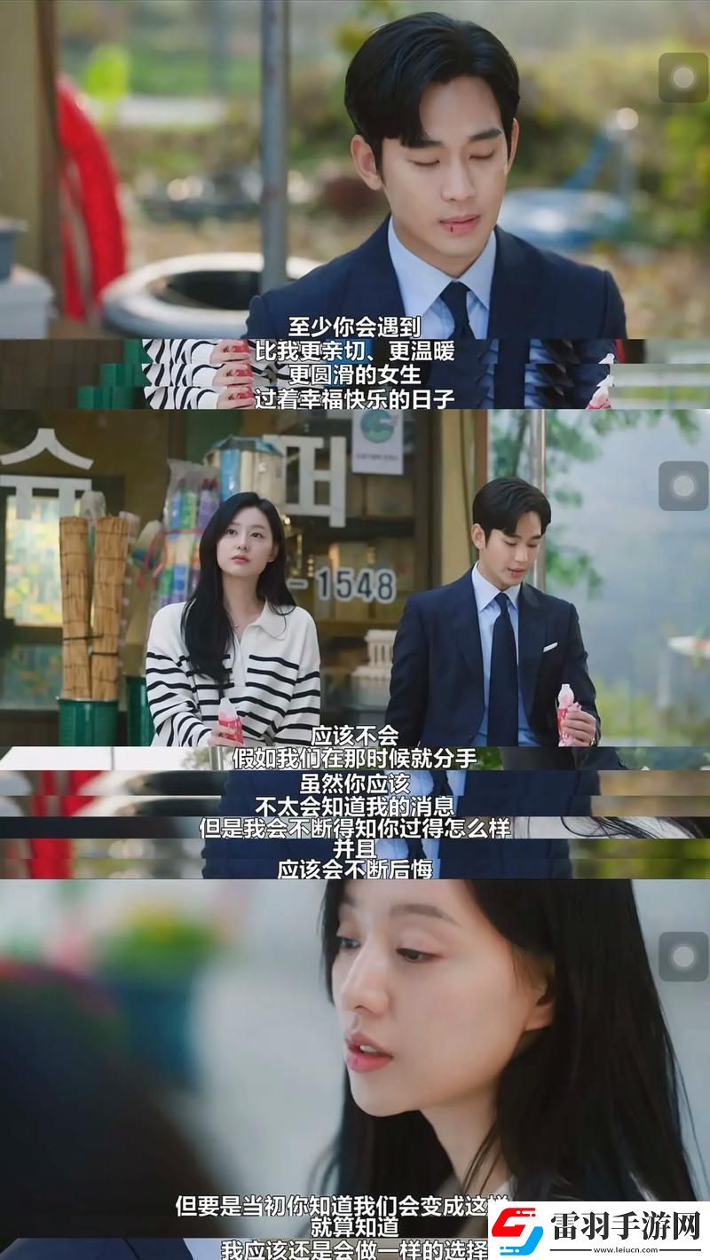 为什么初次深交流韩剧能成为观众心中的情感共鸣之作