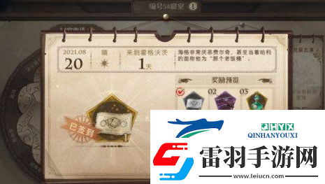 哈利波特魔法觉醒非凡卡包怎么获得