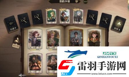 哈利波特魔法觉醒学年挑战3怎么过