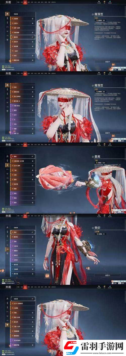 永劫无间凤求凰必看！3分钟教你速领绝美皮肤攻略