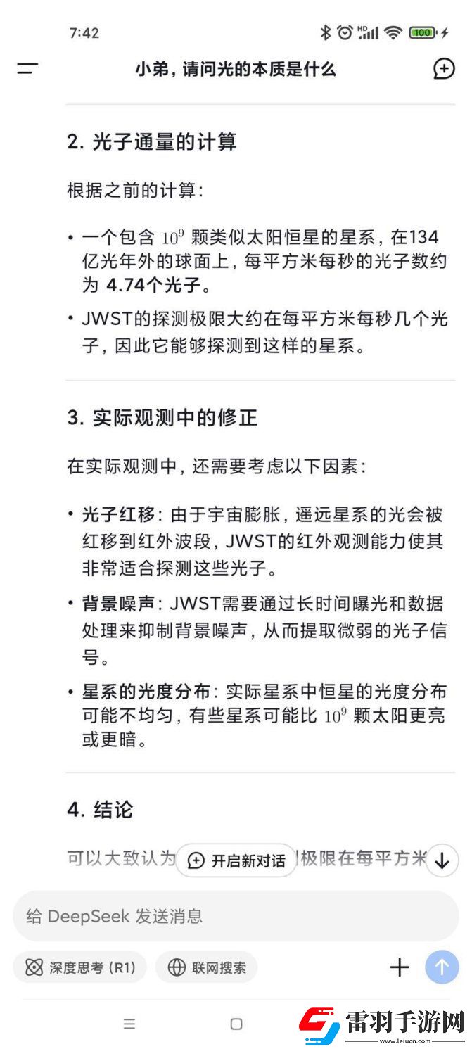 2025企业智能决策困局深度解析