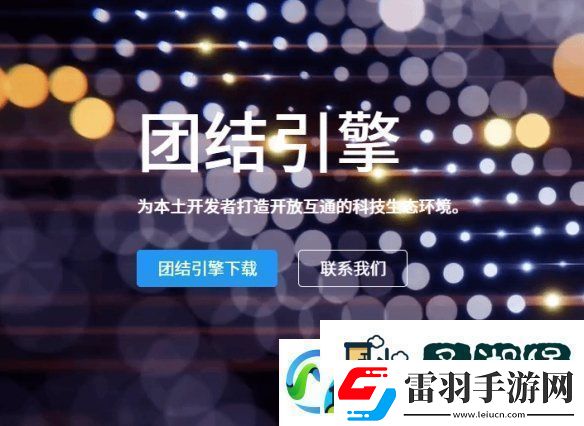godot笑麻了！Unity6确认将不再向中国用户提供服务！