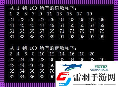 奇货可居