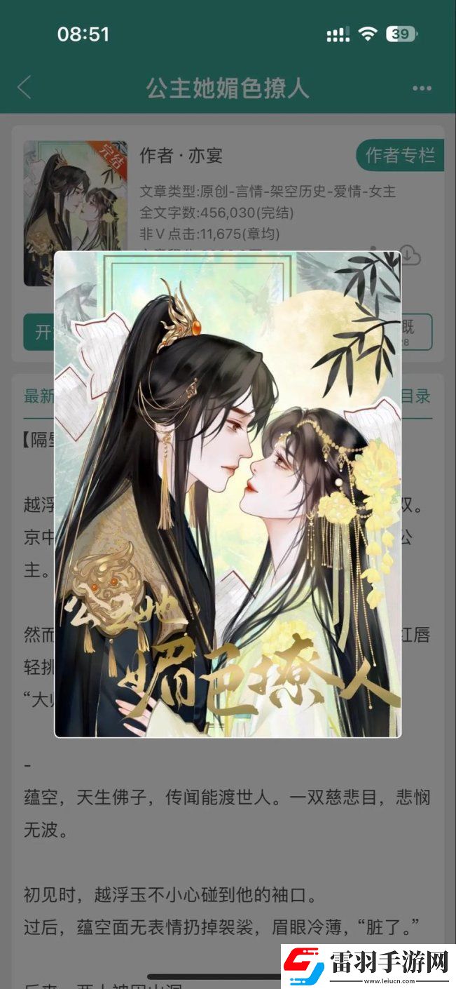 2025新说法