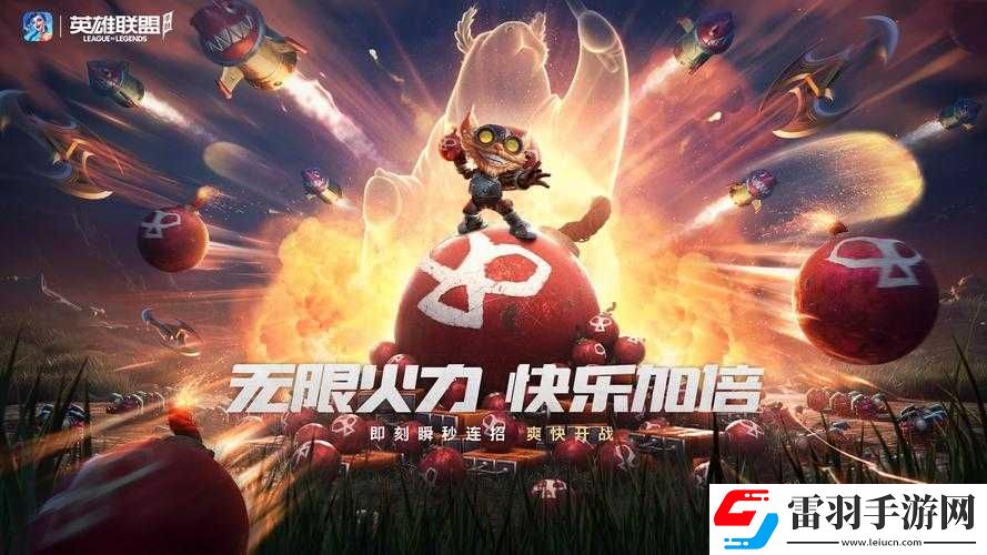 无限火力2022最新开放时间曝光！速存这份爆肝攻略秒变峡谷大神