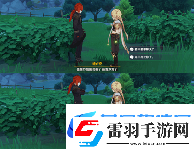 原神3.1佳酿节迪卢克彩蛋位置攻略介绍