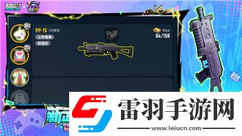 刀剑神域异绊集结角色在哪看啊