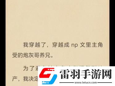 2025年内容合规危机深度解析