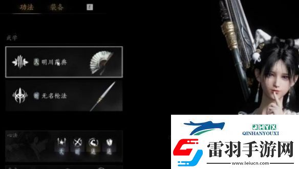 燕云十六声T0武器选哪个燕云十六声T0武器选择推荐