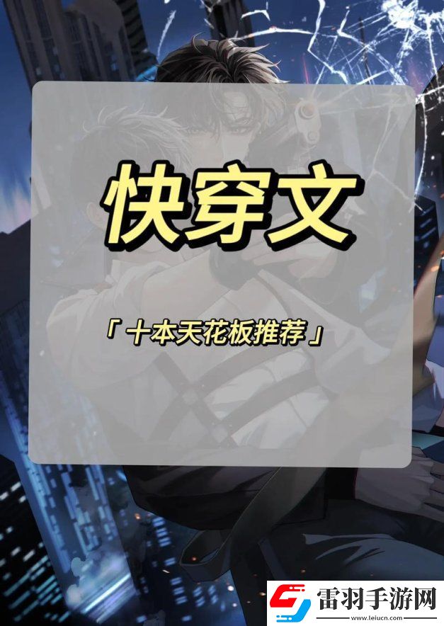 2025新风口