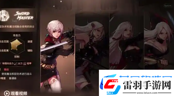 dnf手游女鬼剑四职业强度排行