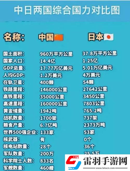 当日本冶金遭遇中国特钢