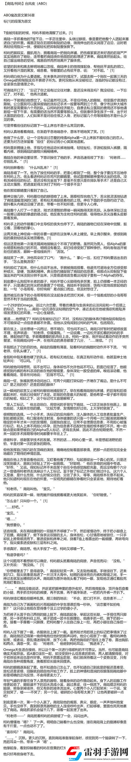 艾因车全域感知引擎如何重构城市交通神经末梢