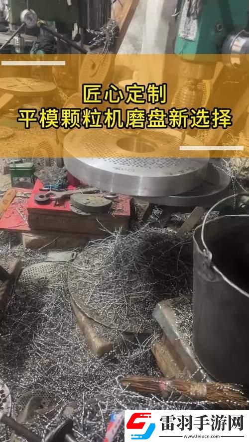 2025颗粒机转速黑洞曝光！磨盘转数调错直接废料