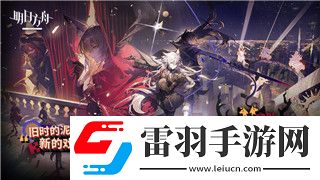新盗墓笔记手游天赋加点