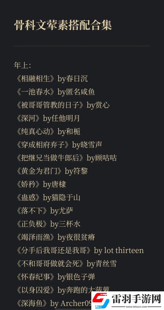 2025年骨科智能诊疗系统合规风险深度解析与实战验证方案