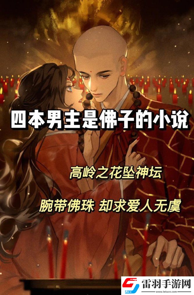 2025新说法