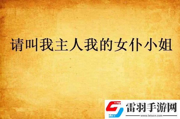 2025年流媒体版权合规困境深度解析与实战验证