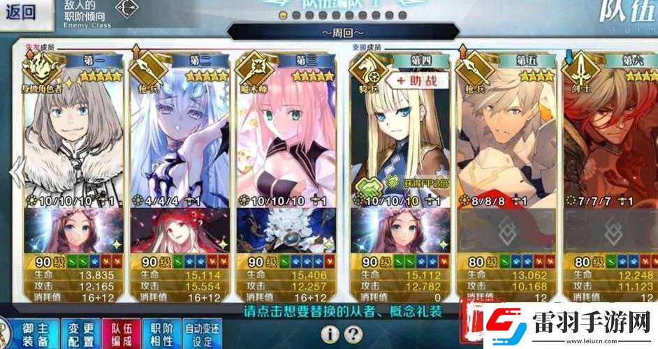FGO狩猎本第2弹魔偶狩猎高效攻略