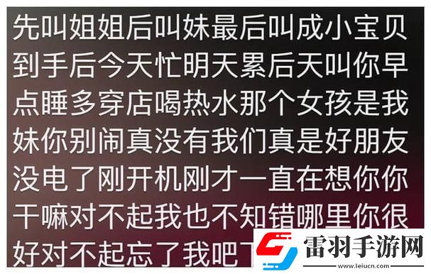 揭秘“智能语音互动”如何重塑社交场景