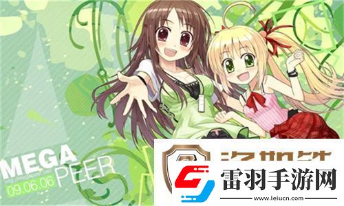 媛名直播正版安装