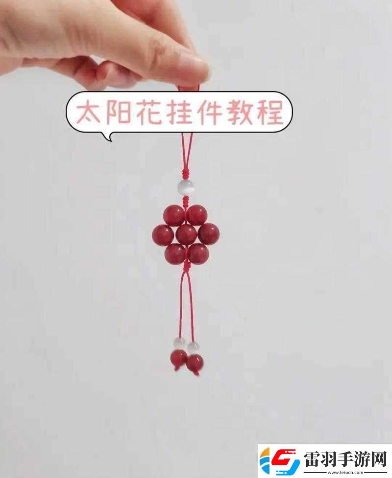 串珠一个个的拉出来