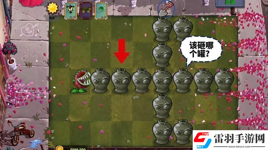 玉米加农炮解锁秘籍