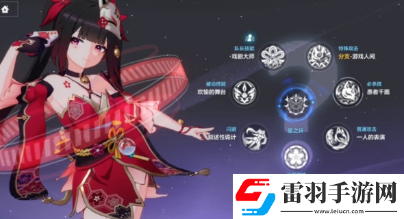 崩坏3花火火伤队怎么搭配