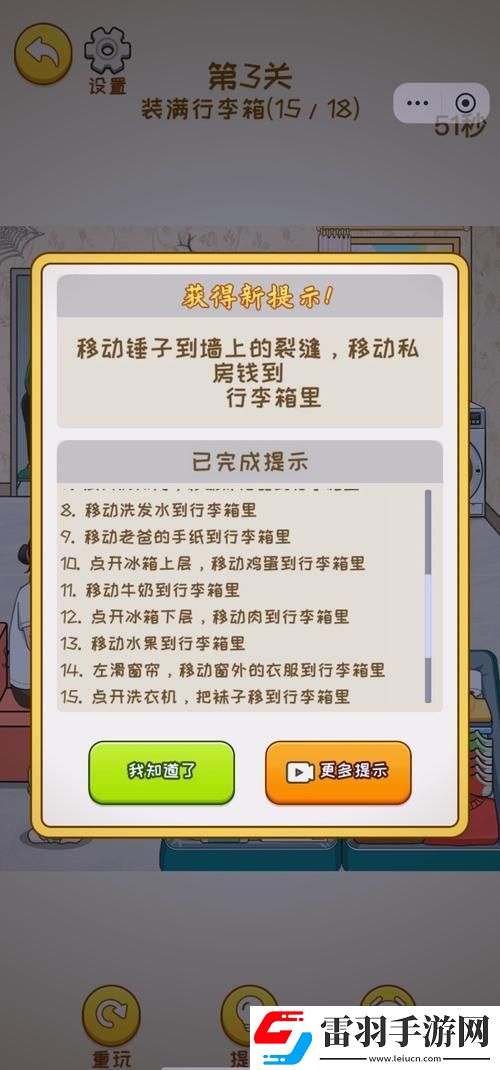 2025新解法！9·1玩命加载中竟藏百万流量密码