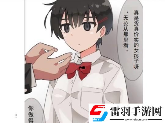 2025性别重置技术深度解析