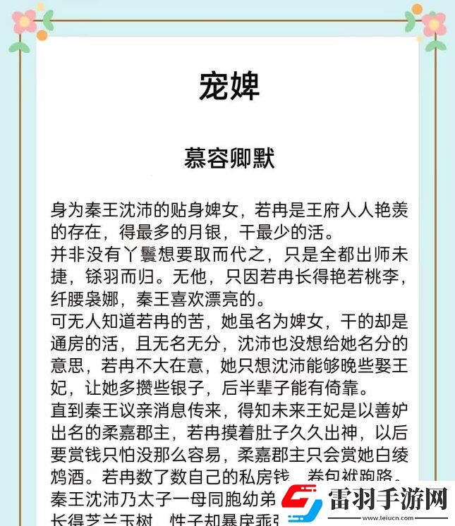 镇国公双核狂飙指南