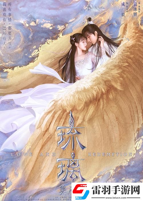 2025年最新关于女主是琉璃和王爷的虐恋