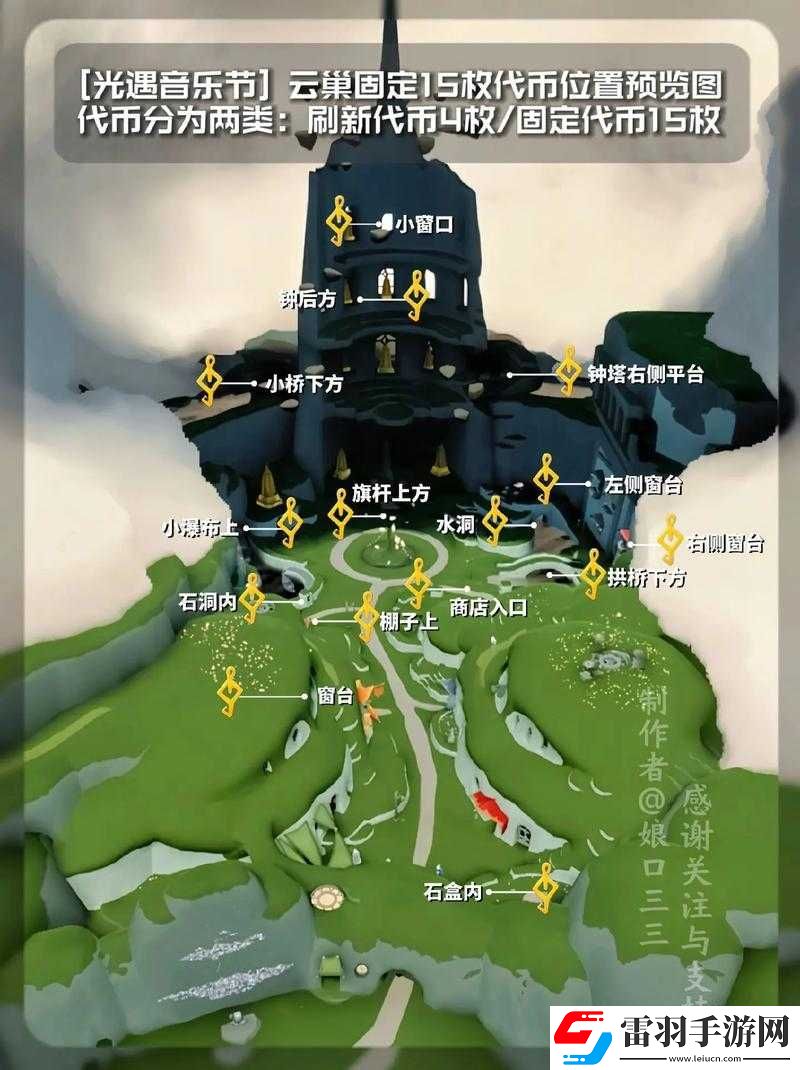 光遇音乐商店位置全攻略！这些隐藏路线让你秒变大神