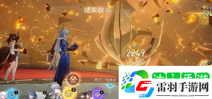 崩坏星穹铁道星期日专属隐藏成就怎么获得