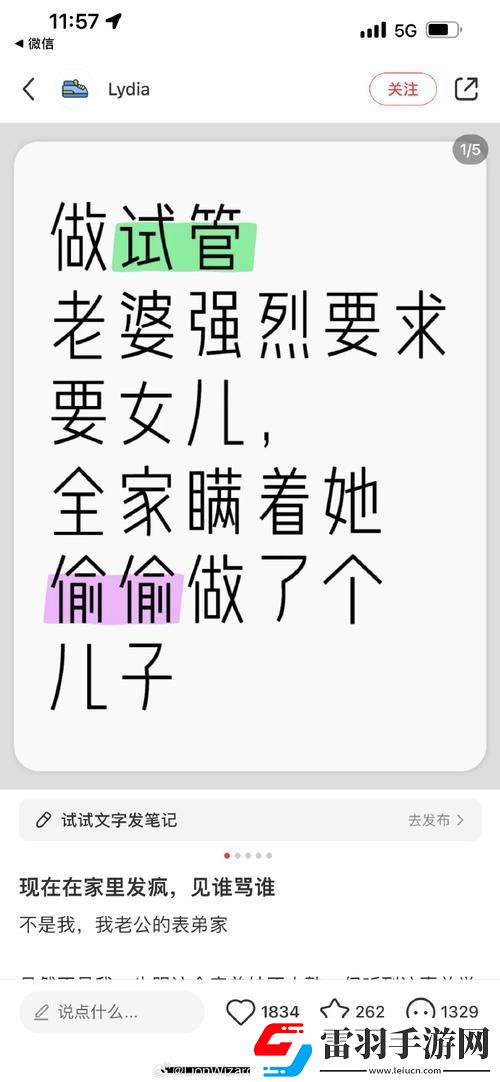 揭秘“智能语音互动”如何重塑社交场景