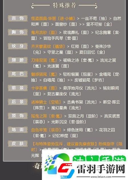 6烟雾与混乱攻略